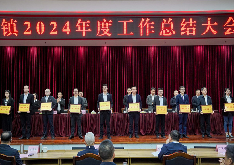 双项殊荣！J9国际电声荣登石排镇2024年度“双十强”榜单